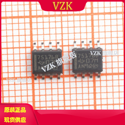 vzkSN75176BDR集成电路IC芯片