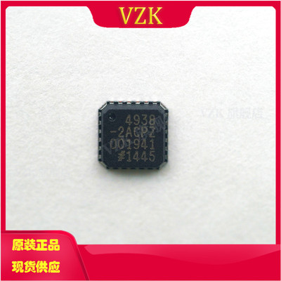 ADA4938-2ACPZ-R7ADC驱动器
