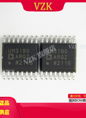 ADUM3190ARQZ-RL7封装:QSOP-16-150mil 集成电路(IC)线性 放大器