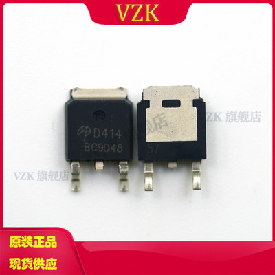 电流100A场效应管(MOSFET)