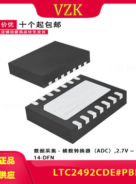 LTC2492CDE#PBF 封装 DFN-14 模数转换芯片ADC 下单请先咨询