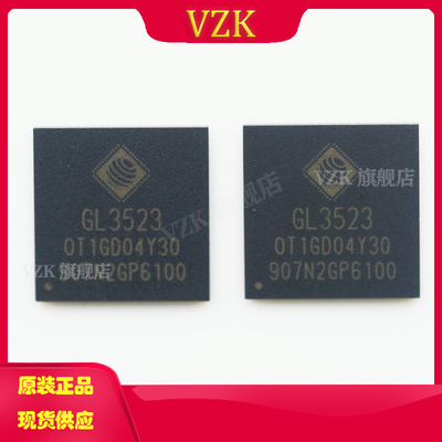 vzkGL3523-OTY30USB转换芯片
