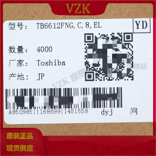 vzk1A有刷直流电机驱动芯片