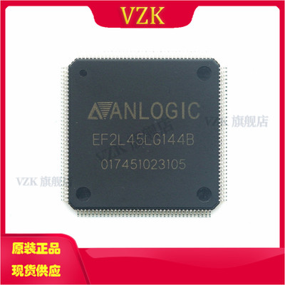 EF2L45LG144B 封装LQFP144  逻辑IC芯片  集成电路IC芯片