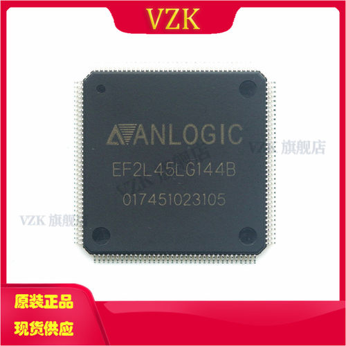 EF2L45LG144B 封装LQFP144  逻辑IC芯片  集成电路IC芯片