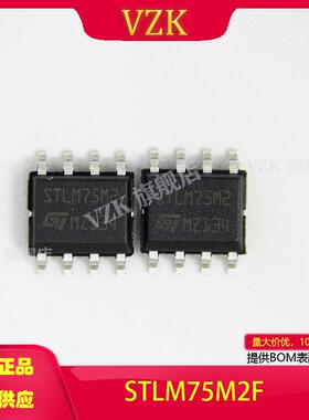 STLM75M2F封装:SOIC-8传感器，变送器 温度传感器 模拟和数字输出