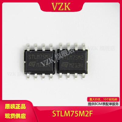 vzkSTLM75M2F模拟和数字输出