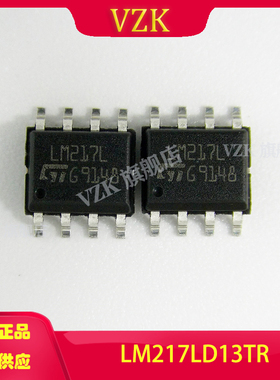 LM217LD13TR 封装SOIC-8 集成电路IC电源管理PMIC稳压器 - 线性