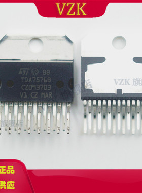 TDA7576B 封装ZIP-15 集成电路（IC） 线性 放大器 音频放大器