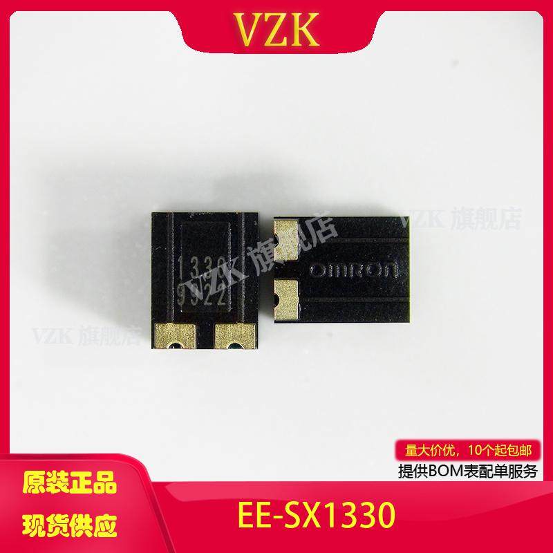 vzkEE-SX1330光学传感器