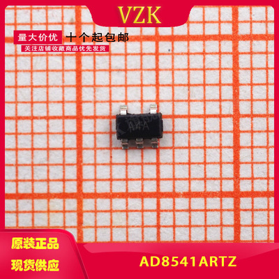 AD8541ARTZ 丝印A4A 运算放器 SOT23-5