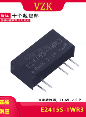 E2415S-1WR3 DC-DC电源模块24V转正负15V34mA 1W隔离3KV全新