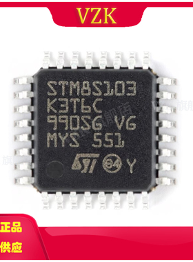 STM8S103K3T6C 封装 LQFP-32(7x7) 集成电路IC嵌入式 微控制器
