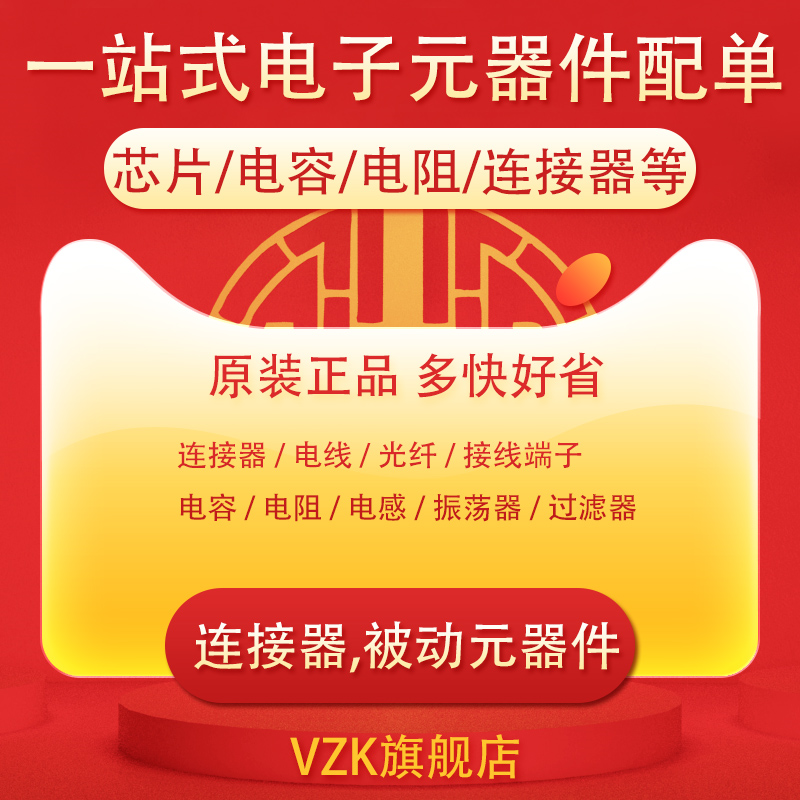防水连接器D-SUB连接器2V2公头