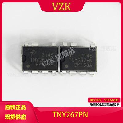 vzkTNY267PN电源管理转换器