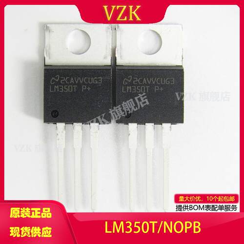vzkLM350T/NOPB稳压器-线性