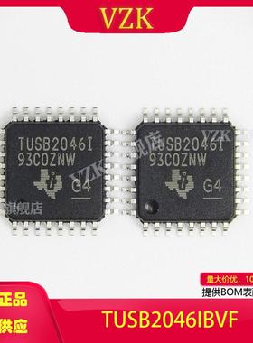 TUSB2046IBVF 封装LQFP-32集成电路IC接口控制器USB转换芯片
