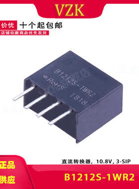 B1212S-1WR2 DC-DC电源模块12V转12V 1W输出电流(最大值)：83mA