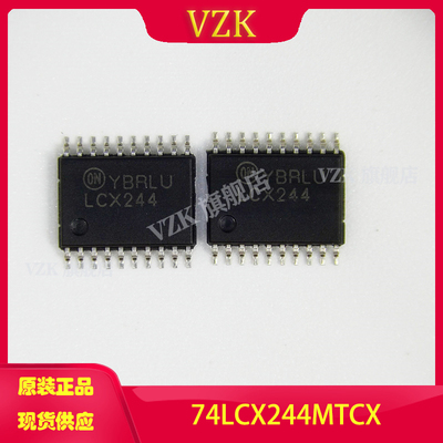 vzk74LCX244MTCX驱动器收发器