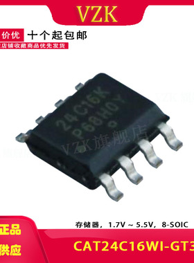 CAT24C16WI-GT3丝印24C16K封装 SOIC-8 电可擦除可编程只读存储器