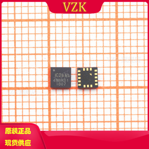 vzkICG-20660L姿态传感器