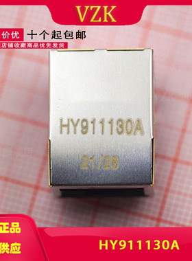 HY911130A RJ45插座 1000Base-T WiFi网络连接器 带LED