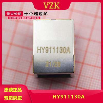 HY911130A RJ45插座 1000Base-T WiFi网络连接器 带LED