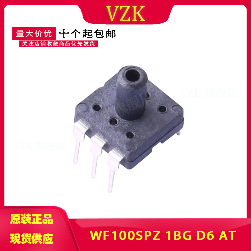 WF100SPZ 1BG D6 AT 下单咨询