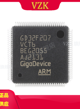 GD32F207VCT6 封装 LQFP-100(14x14) 单片机(MCU/MPU/SOC)