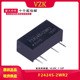2WR2 DC电源模块 F2424S 24V转24V 2W隔离电压3000V
