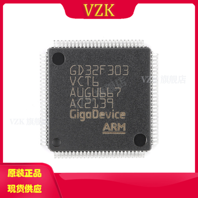 vzkGD32F303VCT6单片机MPU/SOC