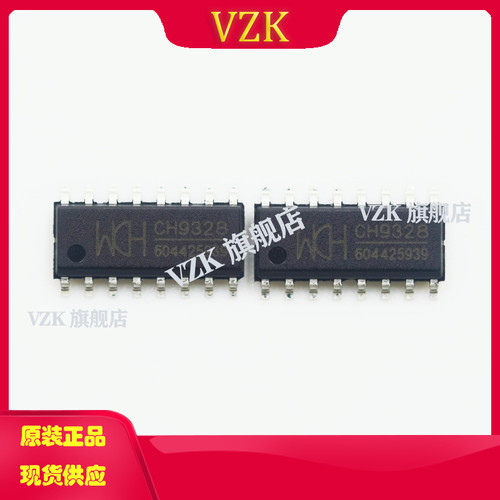 vzkCH9328USB转换IC芯片