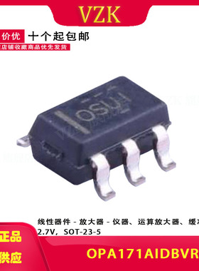 OPA171AIDBVR 丝印OSUI 封装 SOT-23-5 运算放大器集成电路IC芯片