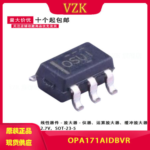 OPA171AIDBVR 丝印OSUI 封装 SOT-23-5 运算放大器集成电路IC芯片
