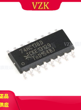 74HC138D,653 封装  SOP-16 集成电路IC信号开关多路复用器解码器