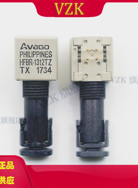 HFBR-1312TZ 封装ZIP 光纤离散式 光纤发射器、接收器、收发器