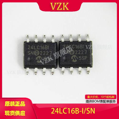 vzk24LC16B-I/SN存储器IC芯片