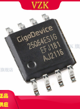 GD25Q64ESIG 封装 SOP-8 集成电路（IC）芯片 存储器 存储器