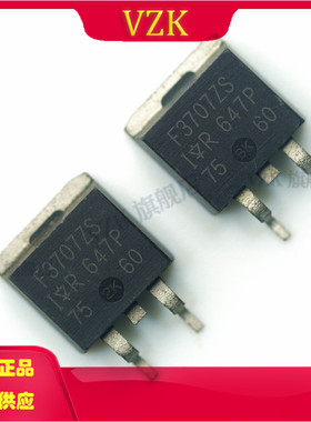 IRF3707S 封装TO263 MOS场效应三极管 集成电路（ IC）芯片