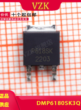 DMP6180SK3Q 封装 TO-252