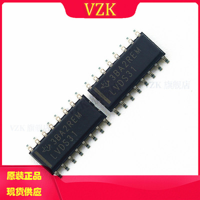 vzkSN65LVDS31D驱动器'接收器'