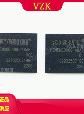 FEMDME008G-A8A39丝印FEMDME008G-A8A39封装FBGA-153存储器芯片