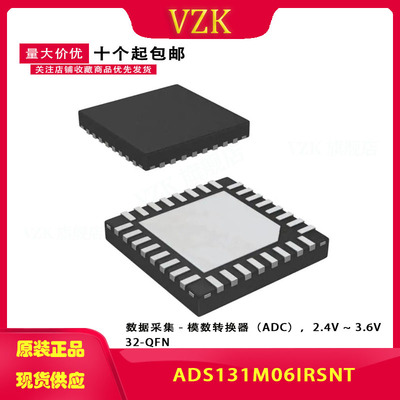 ADS131M06IRSNT 贴片封装：WQFN-32 数据采集 模数转换器（ADC）