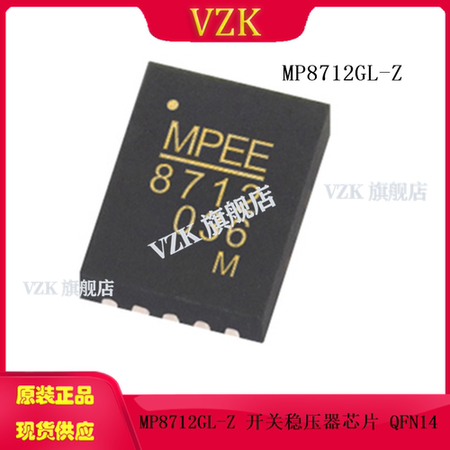 开关稳压器芯片vzk原装正品
