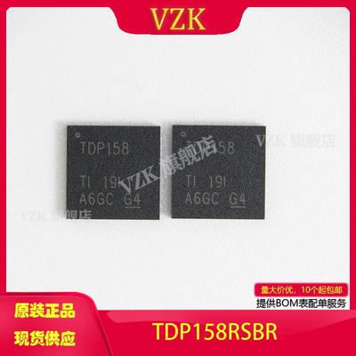 vzkTDP158RSBR接口专用(HDMI