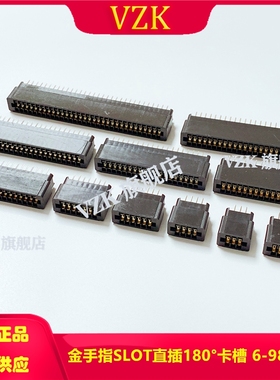 金手指SLOT直插式180°卡槽间距2.54mm 8/10/12//16/20/24/40/64P