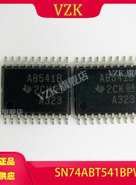 SN74ABT541BPWR 封装TSSOP-20 逻辑缓冲器驱动器接收器 4.5V~5.5V