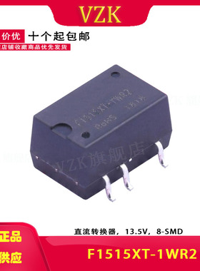 F1515XT-1WR2 DC-DC电源模块15V转15V 1W隔离电压3000V贴片