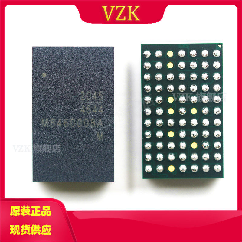 MAC4644 封装 BGA 丝印 4644 集成电路IC芯片 订货商品 提前确认