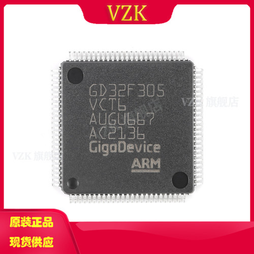 vzkGD32F305VCT6微控制器